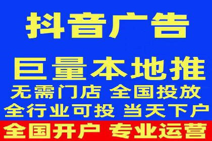 信息流运营团队组建与案例
